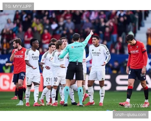 奥萨苏纳中场高强度逼抢战术成功限制皇马进攻组织